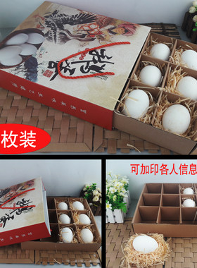 鹅蛋包装礼品盒通用高档手提