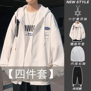 【四件套】套装男春秋季连帽卫衣开衫外套ins潮流学生痞帅气套装