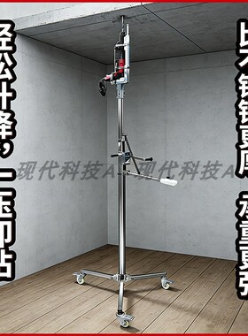 天花板打孔电锤升降支架压杆式冲击钻不锈钢吊顶家用装修
