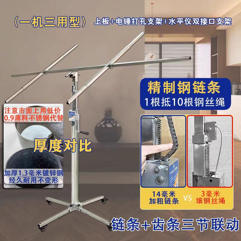 德一石膏板升降支架不锈钢折叠款