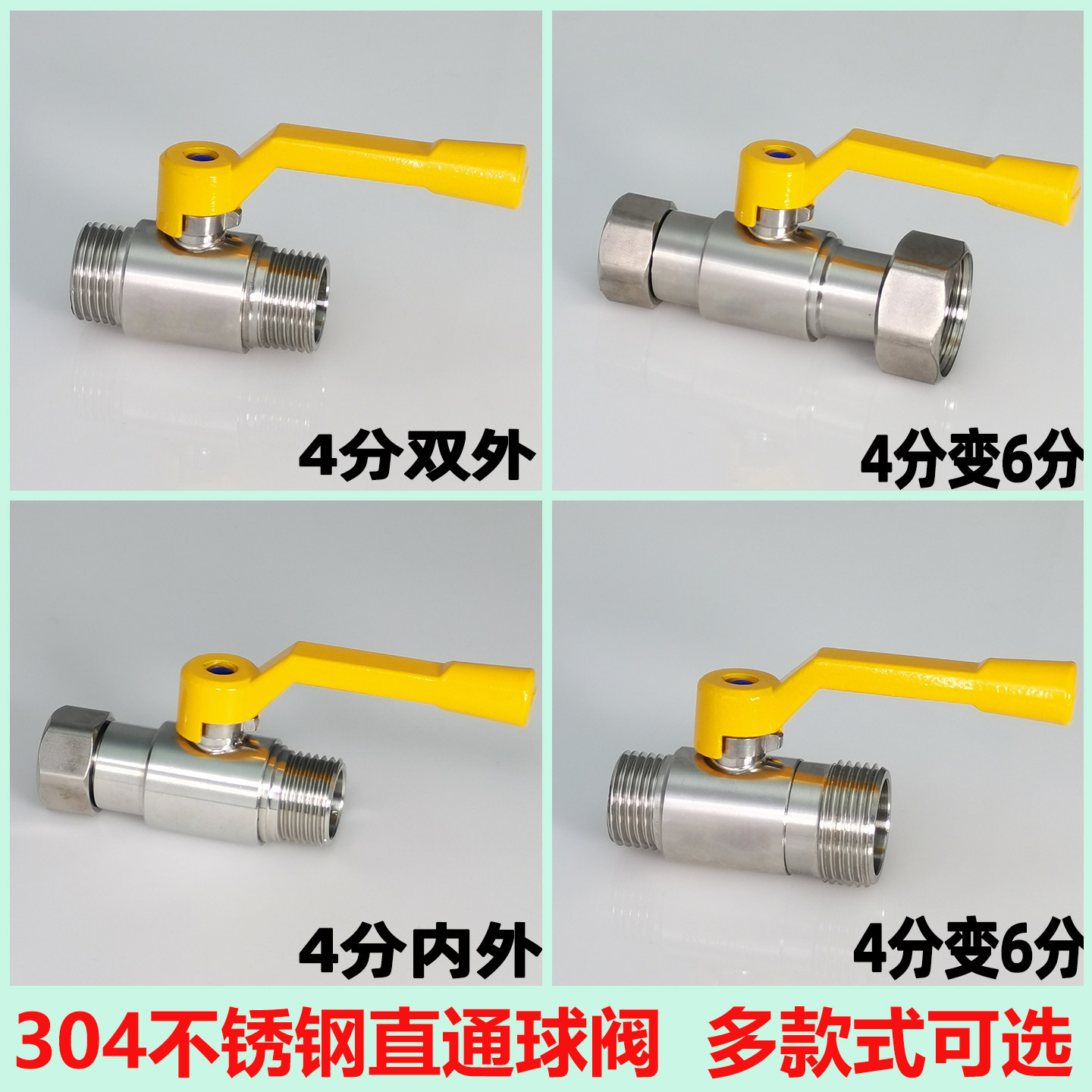 304不锈钢球阀4分双外螺纹阀门图片