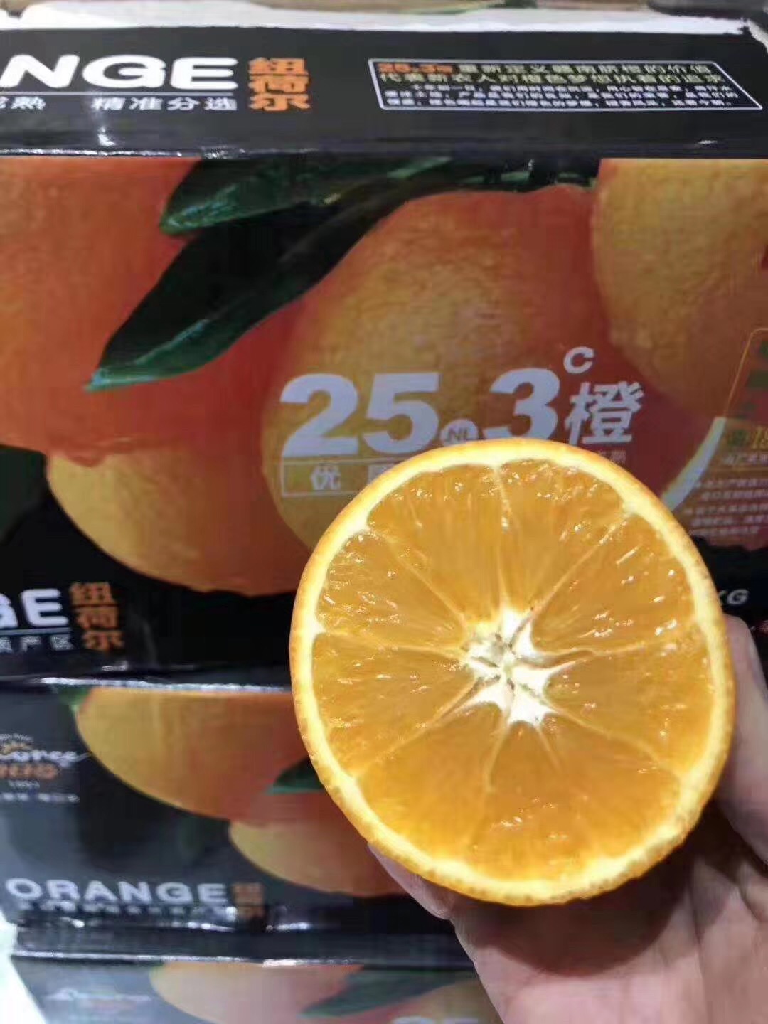 25.3°度橙子赣南脐橙纽荷尔鲜橙新鲜甜橙子礼盒装瑞金品冠每日多