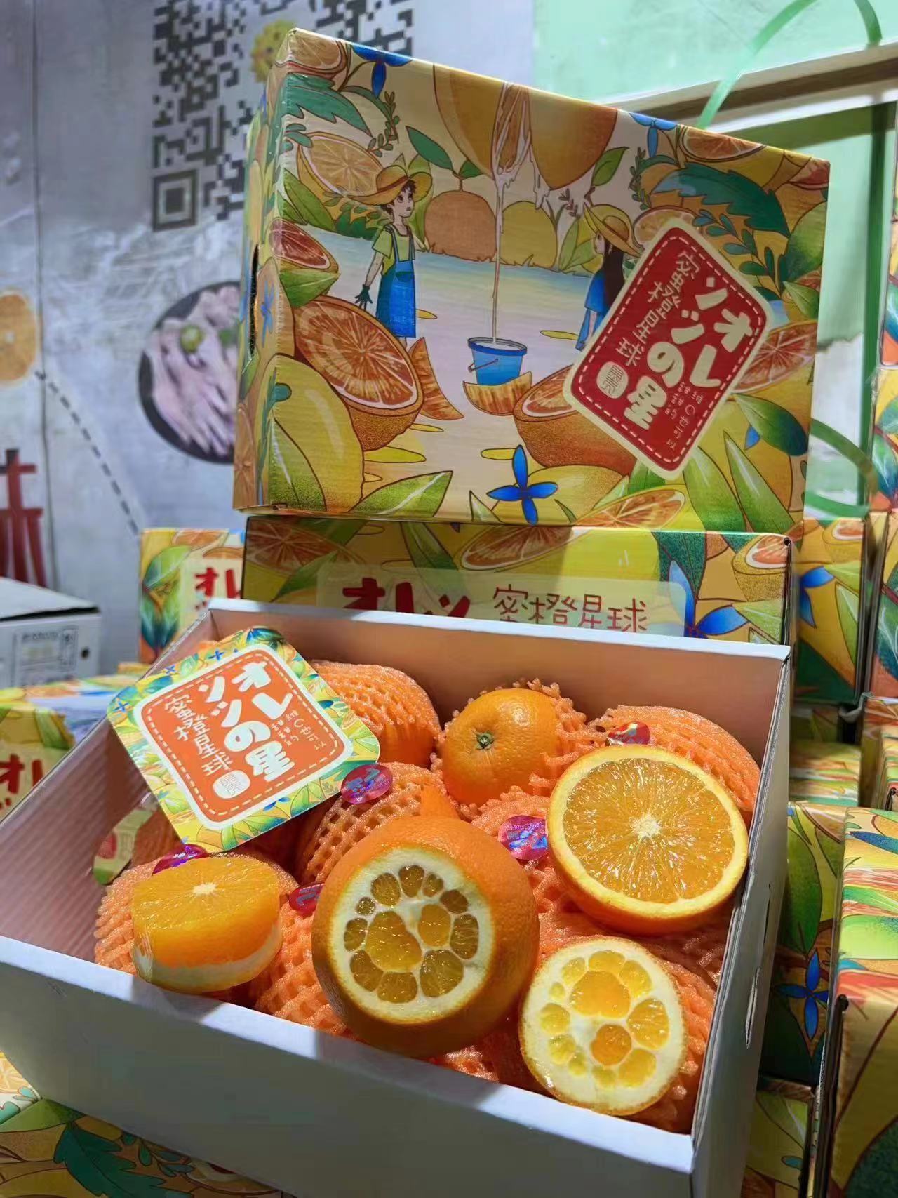 蜜橙星球甜橙橙甜橙子新鲜应季礼盒8斤礼盒装