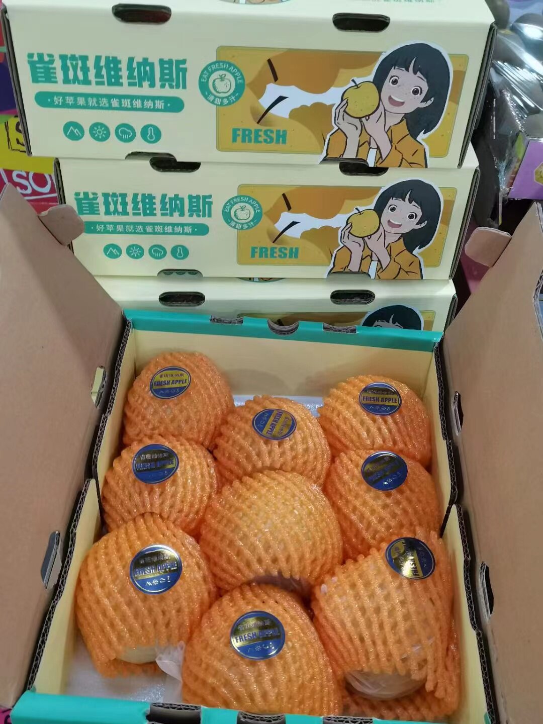 雀斑美人黄金维纳斯苹果7-12粒原先礼盒装京东包邮