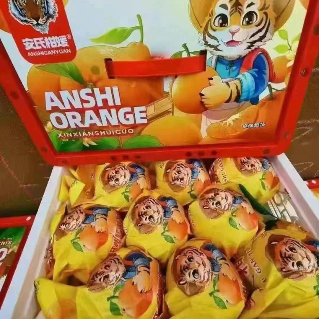 虎头丑橘安氏果业出品耙耙柑丑橘甜口丑橘丑柑正品原箱顺丰包邮