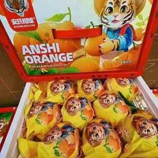 虎头丑橘安氏果业出品耙耙柑丑橘甜口丑橘丑柑正品原箱顺丰包邮