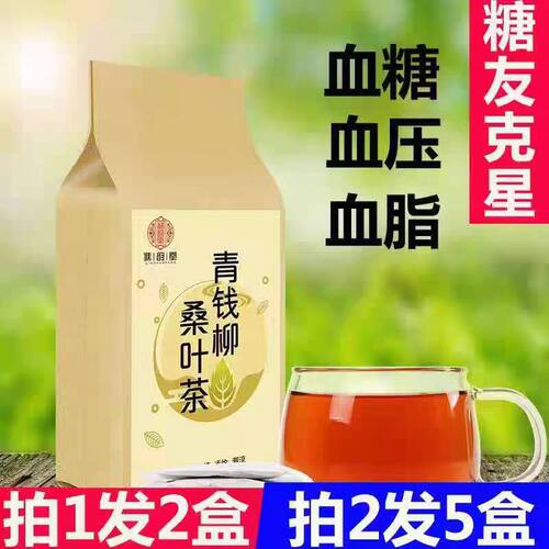 桑叶茶青钱柳谯韵堂桑叶