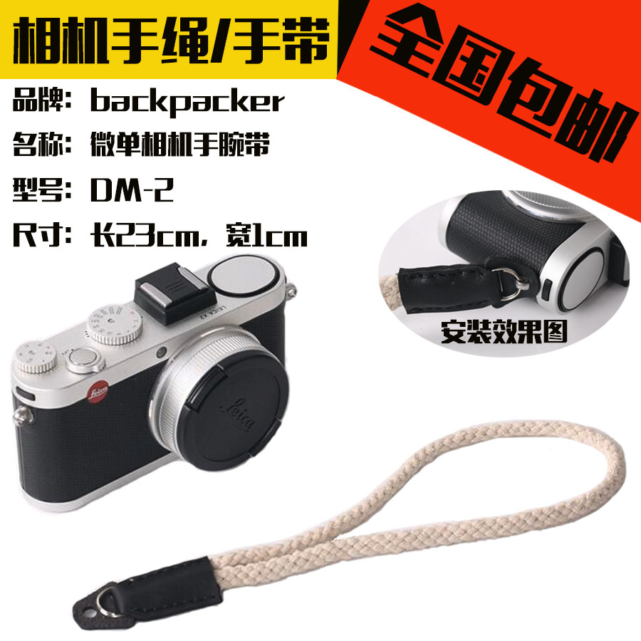 棉质手腕带手腕带索尼