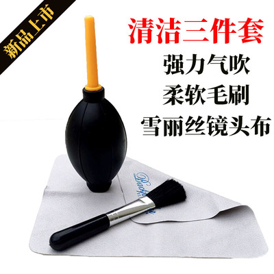 单反强力吹气球镜头布清洁套装