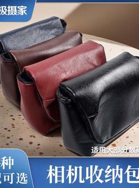 数码相机包适用富士X100V微单包佳能G7XIII索尼ZV1收纳包便捷手包