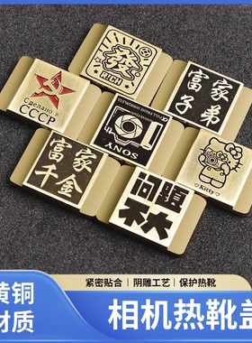 适用于索尼相机热靴盖A7M4 A7R3 A6400 A7C2 ZVE10 A7R5热靴装饰