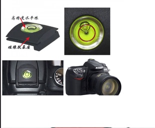 600D 7DII 70D 750D相机热靴盖水平仪 适用佳能6D 700D 60D