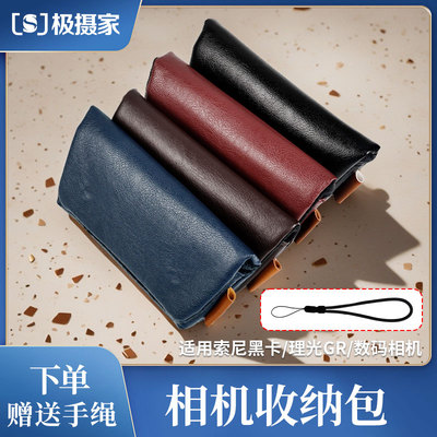 索尼黑卡系列rx100m3m4m5m6