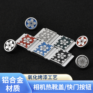 适用富士xs20相机热靴盖微单xt30ii x100vi热靴金属快门按钮 xm5