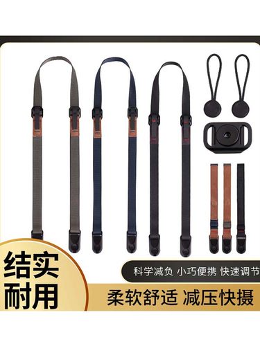 极摄家肩带相机背带快拆快装磁吸