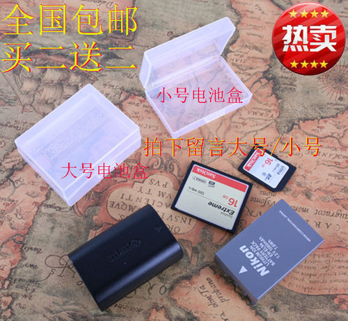 背包客电池盒适用索尼小号