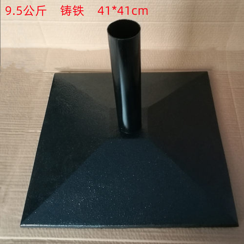 遮阳伞底座铸铁注水大理石