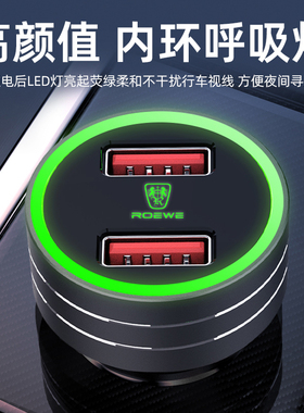 荣威RX5i5i6RX8RX3ER6改装专用车充车载手机充电器点烟器转换快充