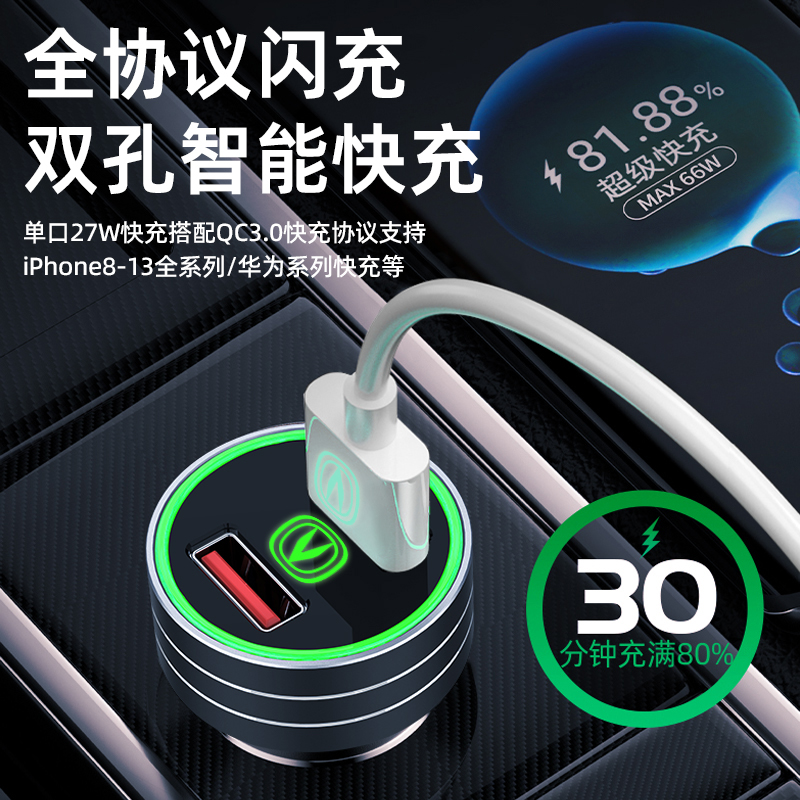 长安车载充电器 cs75plus/cs55/cs35/cs85UNI-T 逸动快充改装内饰