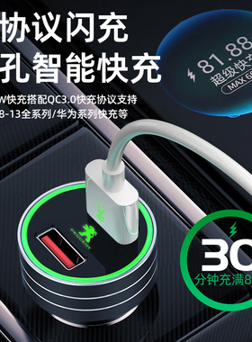 标致408 308 301标志307 4008 2008 3008 508专用车载充电器车充