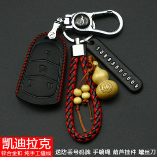 凯迪拉克XT5 CT6汽车钥匙包扣套壳改装 ATSL CTS XTS 适用于2018款