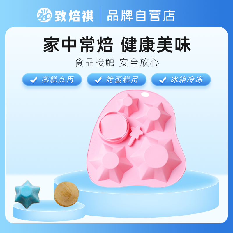 新品 硅胶烤盘圣诞节日组合圣诞树创意烘焙蛋糕叠加饼干模具礼物,厨房/烹饪用具,烘焙模具,淘宝优惠券,粉丝福利购,淘宝优惠卷