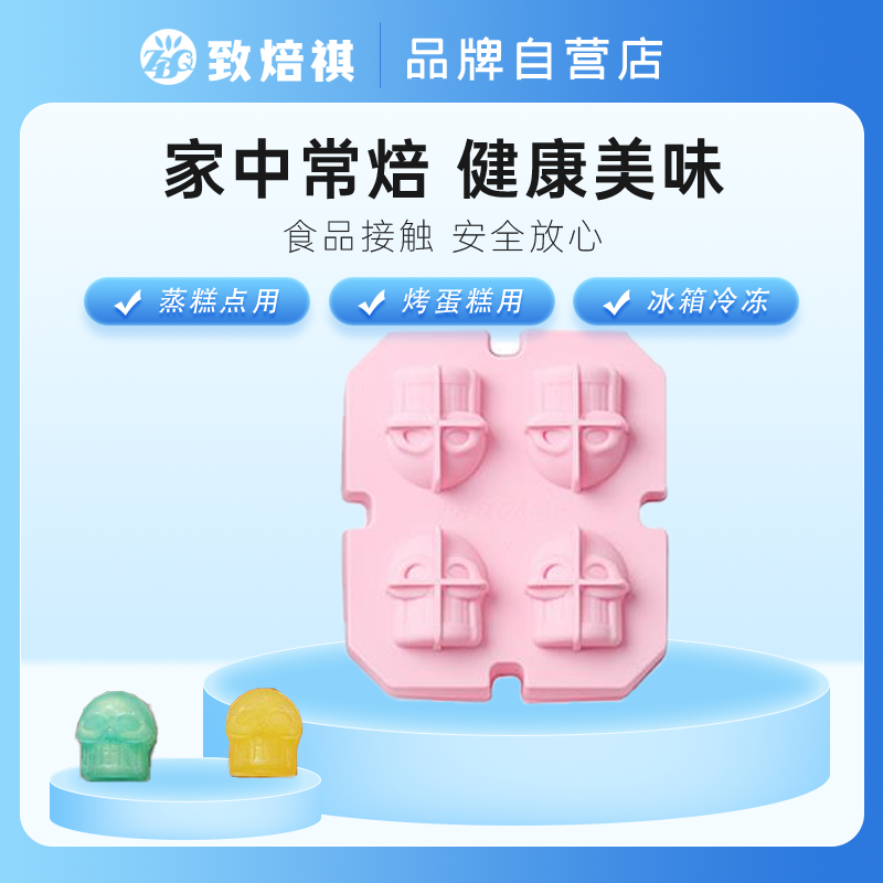 新品 4连骷髅头冰格硅胶模具酒吧DIY搞怪冰盒冰块模具硅胶骷颅头,厨房/烹饪用具,烘焙模具,淘宝优惠券,粉丝福利购,淘宝优惠卷