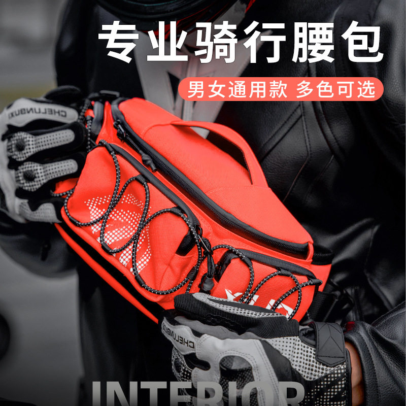艾伯斯腰包摩托车骑行胸包运动防水骑士包机车装备可斜挎机车腰包