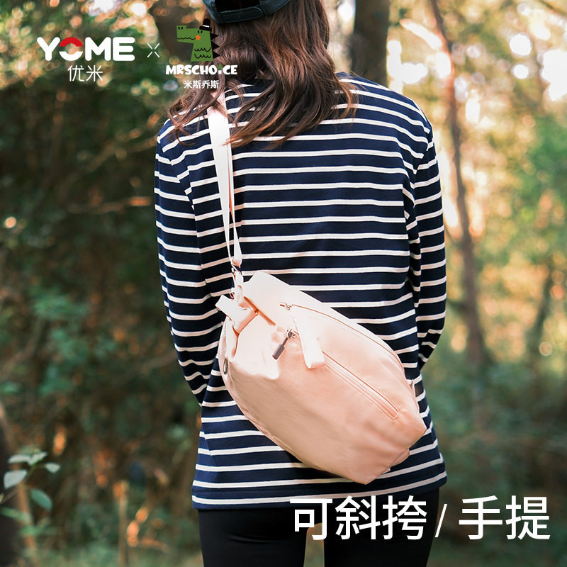 yome多功能双肩包户外运动大容量手提单肩包斜挎胸腰包健身瑜伽包