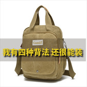 2020新款 男包帆布结实耐磨背包单双肩斜挎手提包多功能休闲女包包