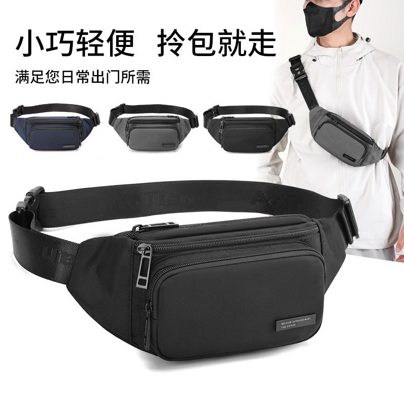 奥天新款简约时尚休闲包男包腰包户外斜挎包轻便防水牛津布胸包女