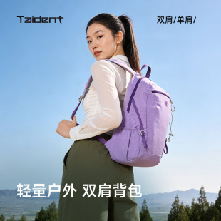 泰鼎新款户外登山包大容量电脑收纳双肩包大学生休闲旅行运动背包