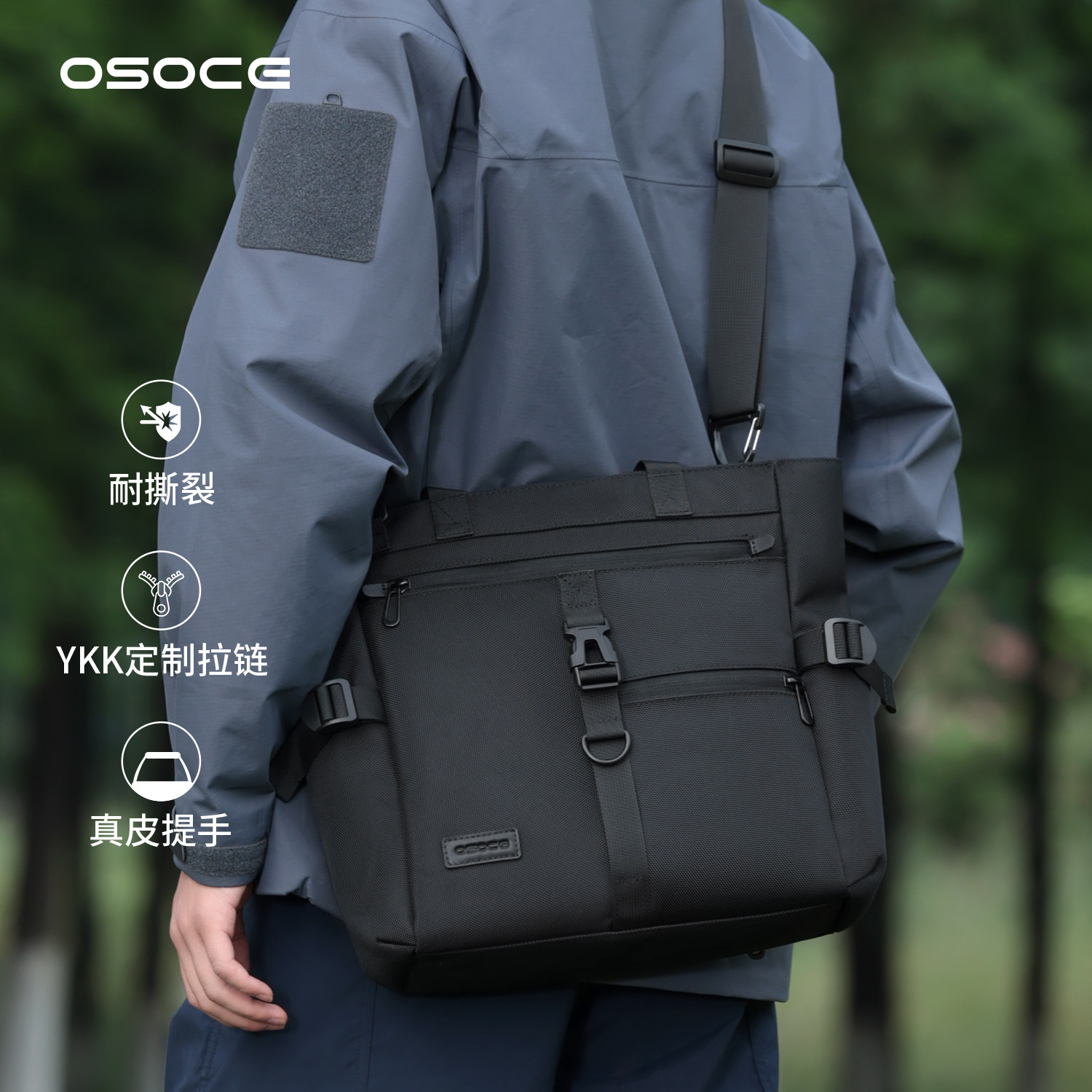 OSOCE英国尼龙托特包商务休闲单肩通勤工装挎包大容量电脑手提包