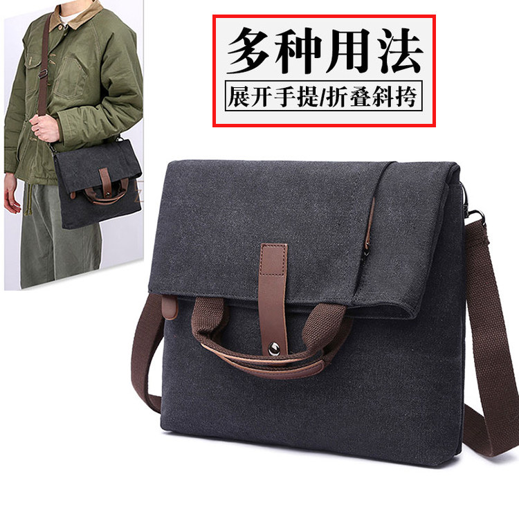 工作装工地上班用男士式休闲简约手提包帆布ins斜挎单肩背邮差袋