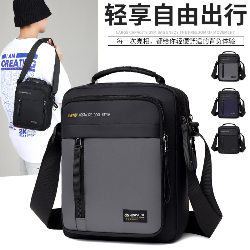 金派迪男士夏季牛津布新款轻便简约潮流单肩背包防水耐磨斜挎小包