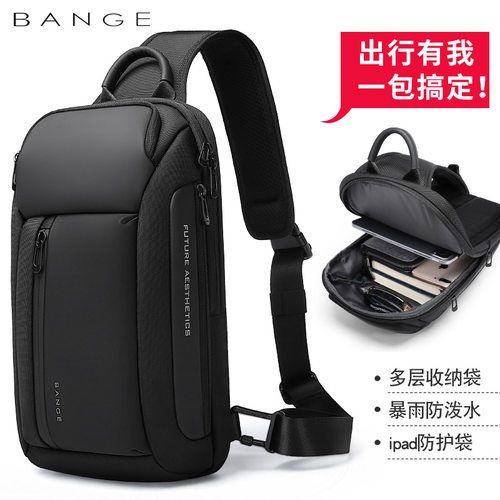 潮牌胸包男包防水男士胸包单肩包斜挎包男休闲挎包男士Sling bag