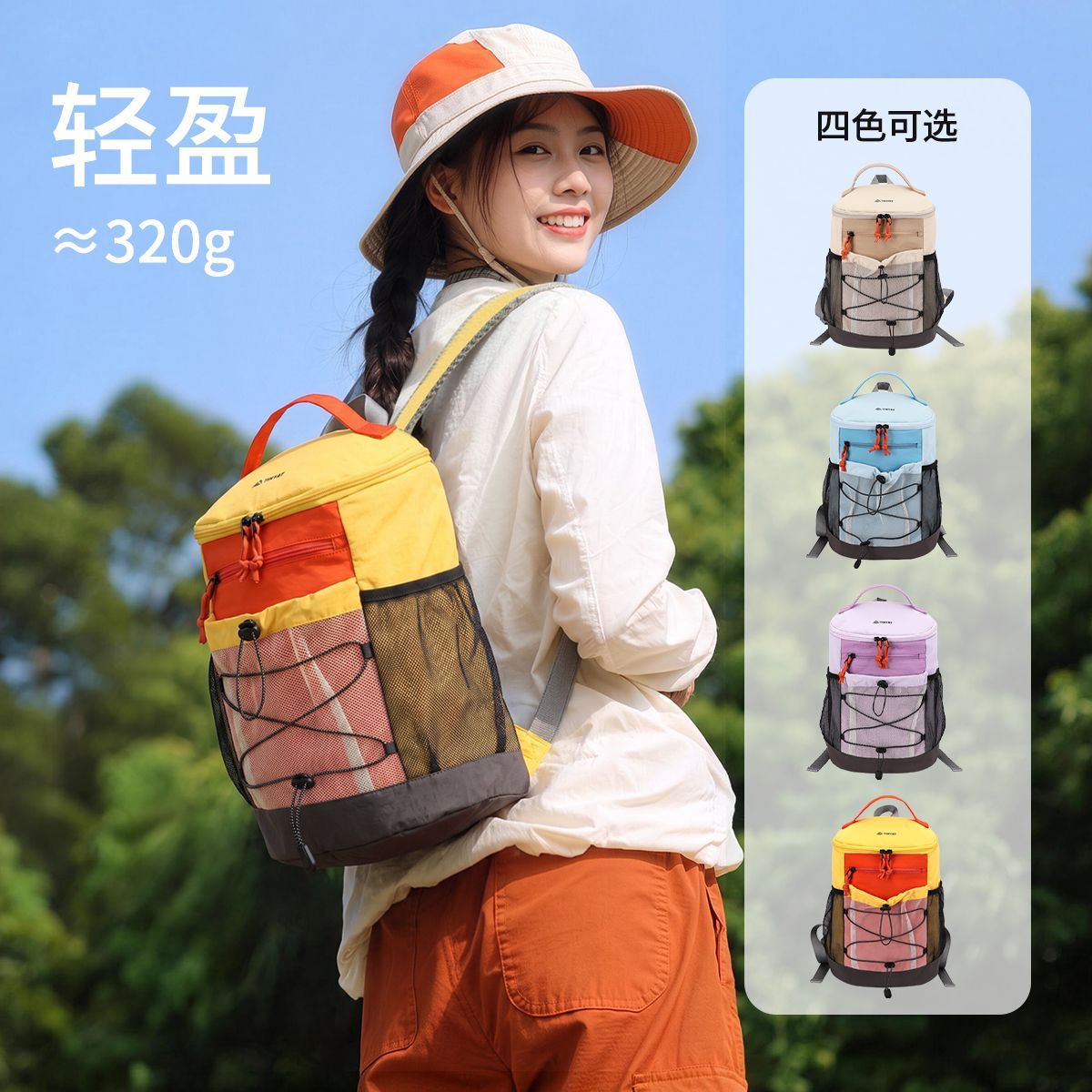 小背包户外轻便双肩包超轻城市通勤圆筒包出行游玩多口袋分区包包