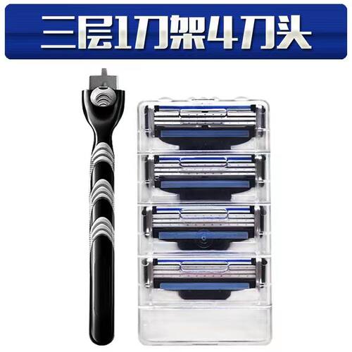 【三层剃须刀】吉耐利3层剃须刀手动速刮胡刀头男刮胡子胡须刀片