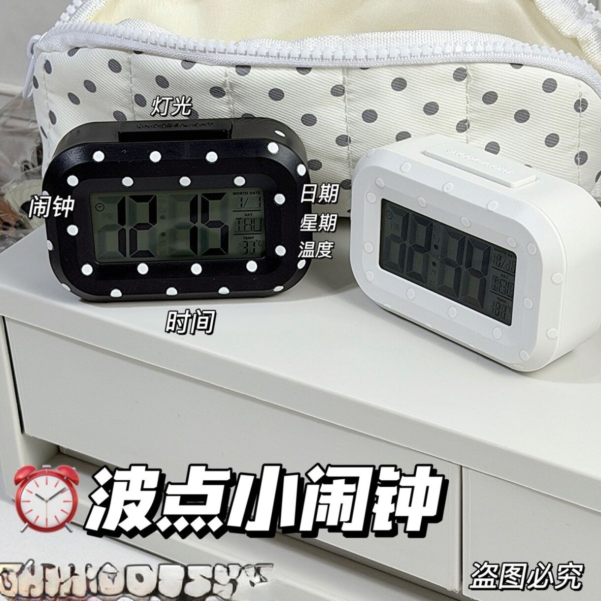 韩系ins桌面黑色波点迷你闹钟发光高颜值台钟多功能可显温度学生