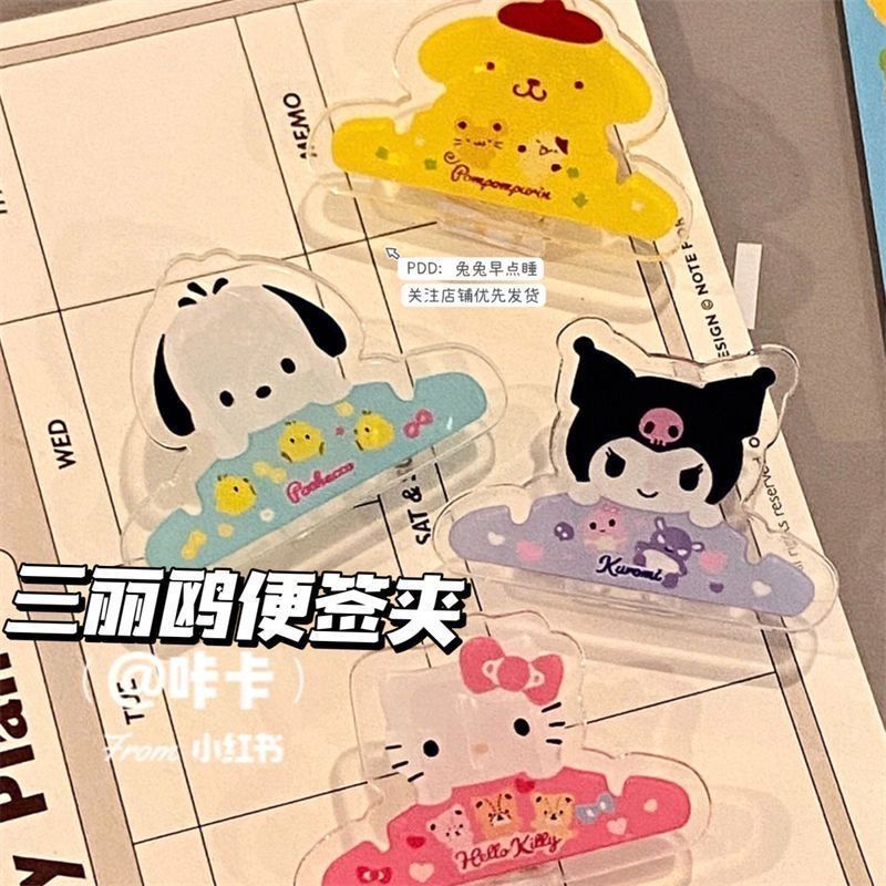 亚克力夹子卡通便签夹子ins风可爱少女心高颜值pp夹试卷夹