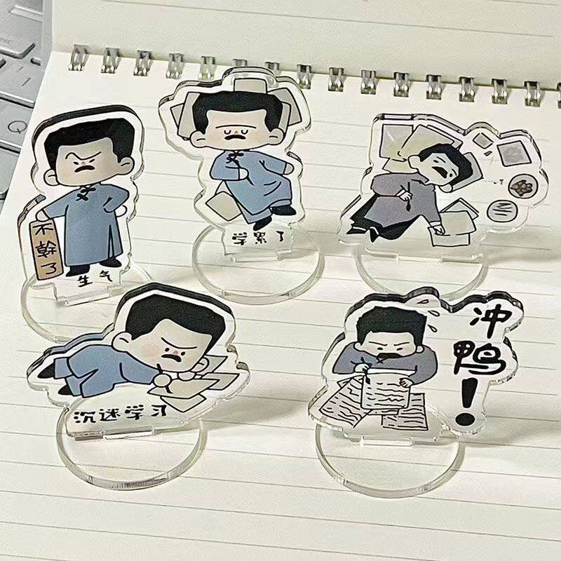 觉醒年代鲁迅人形文字立牌励志新青年创意搞怪桌面装饰个性小摆件