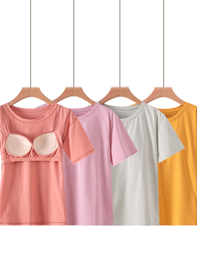 女夏季带胸垫短袖冰瓷棉夏宽松睡衣韩版纯棉家居服免穿文胸可外穿