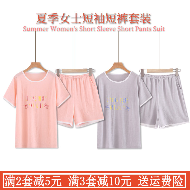 女夏季棉麻短袖短裤薄款家居服套装宽松休闲t恤睡衣睡裤两件套装