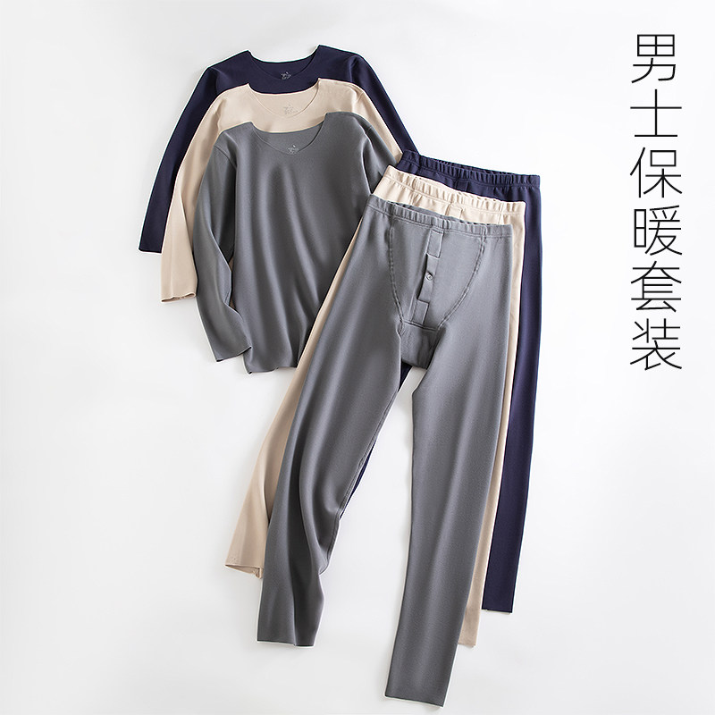 男秋冬新款双面绒加厚加绒加大保暖套装长袖高腰棉裤内穿修身内搭