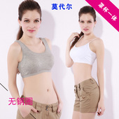 天天特价 莫代尔带胸垫无钢圈吊带背心免文胸罩杯一体瑜伽运动打底
