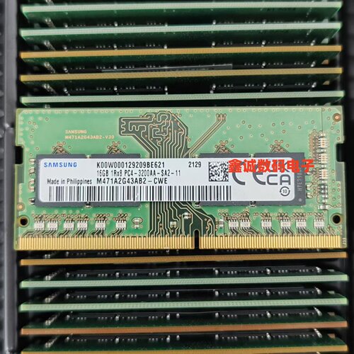 三星 M471A2G43AB2-CWE 16G 1RX8 DDR4 PC4-3200AA笔记本电脑内存