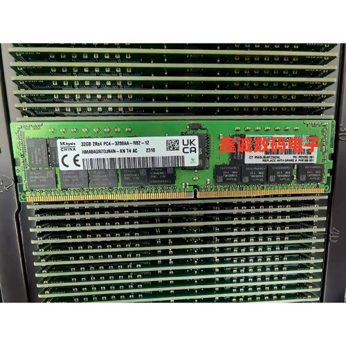 SK 海力士 HMA84GR7DJR4N-XN 32G 2RX4 PC4-3200AA-RB2服务器内存