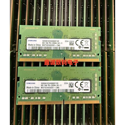 三星 M471A1K43DB1-CWE 8G 1RX8 DDR4 PC4-3200AA 笔记本电脑内存