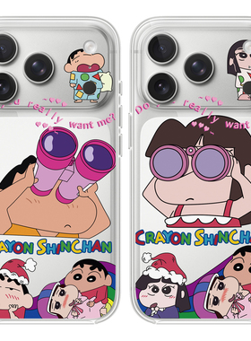 可爱蜡笔小新适用iphone17promax卡通15pro简约13动漫12情侣苹果16PROMAX硅胶透明手机壳华为小米15vivooppo