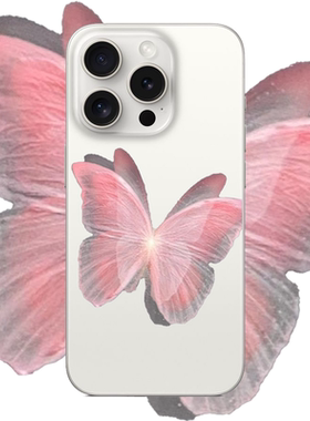 粉色蝴蝶适用于苹果17PROMAX透明手机壳硅胶可爱iPhone16PROMAX情侣15PRO卡通14VIVOOPPO13动漫12华为小米